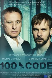 Постер к сериалу Код 100
