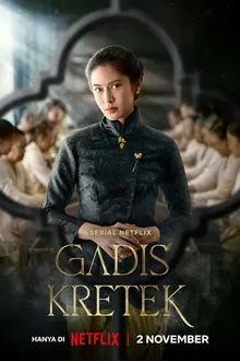 Постер к сериалу Девушка с гвоздичной сигаретой
