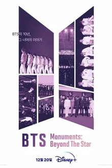 Постер к сериалу Памятки BTS: За пределами звезды