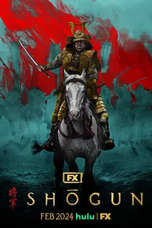 Постер к сериалу Сёгун