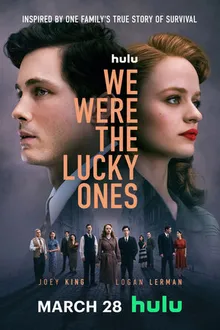 Постер к сериалу Нам повезло