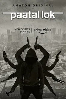 Постер к сериалу Преступный мир