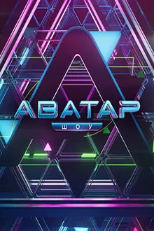 Постер к сериалу Аватар