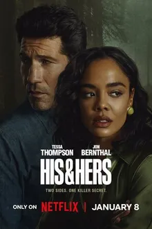 Постер к сериалу Его и её