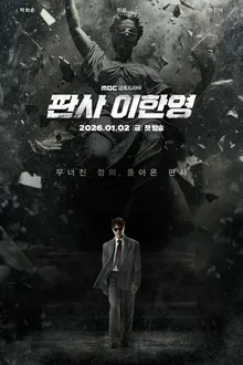 Постер к сериалу Судья Ли Хан-ён